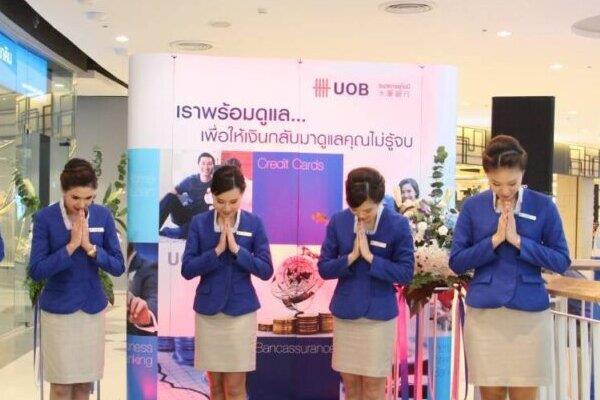 Chi nhánh của UOB hiện đang hoạt động tại Thái Lan